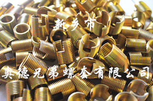 丹东槽型自攻螺套