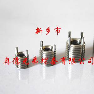 丹东插销螺纹衬套