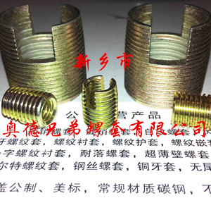 丹东303型自攻护套