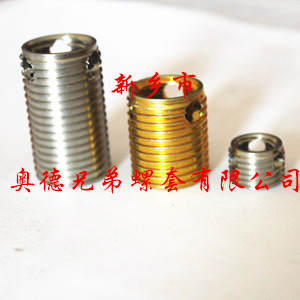 丹东308型自攻衬套