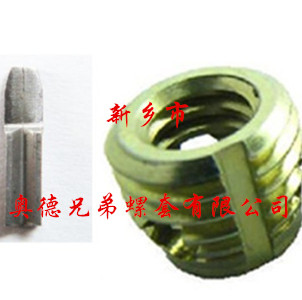 丹东317型自攻螺套