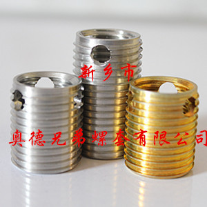 丹东三孔型自攻护套